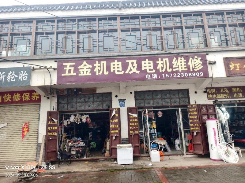 工业电气行业最新动态